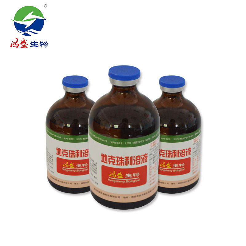 地克珠利溶液0.5%